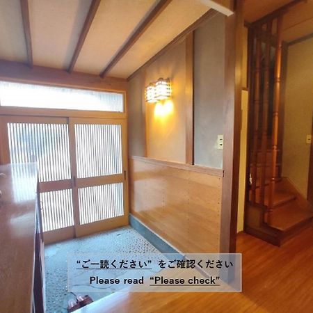 Guesthouse Kincha 駅東口 Уцуномия Экстерьер фото