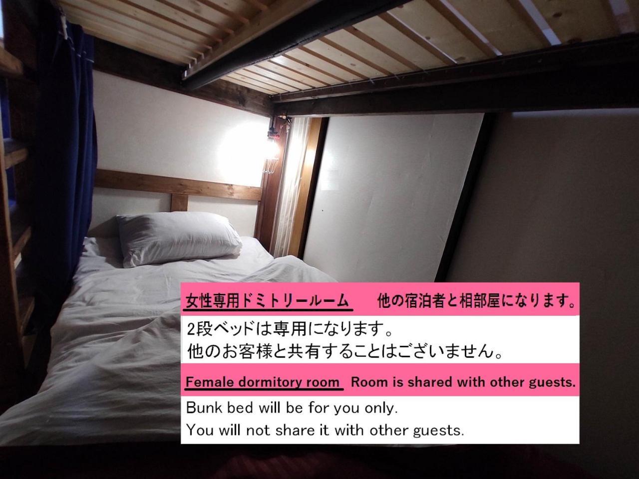 Guesthouse Kincha 駅東口 Уцуномия Номер фото