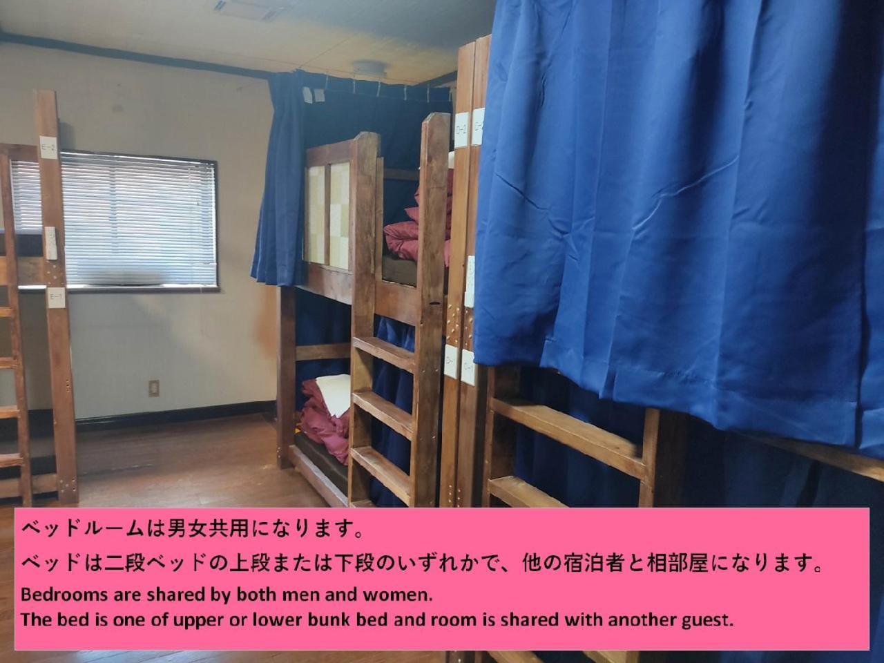 Guesthouse Kincha 駅東口 Уцуномия Номер фото