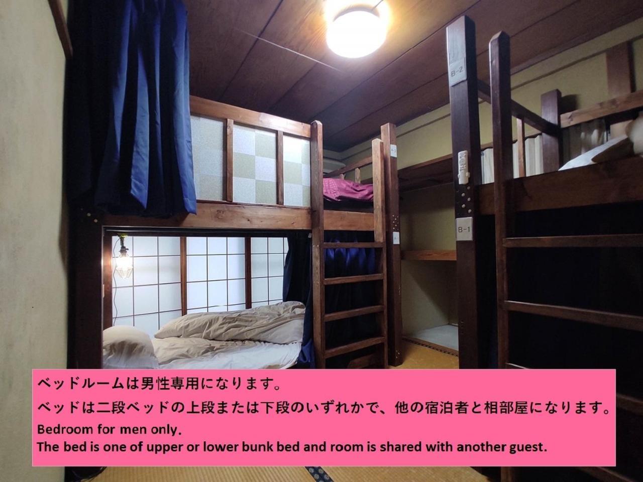 Guesthouse Kincha 駅東口 Уцуномия Номер фото